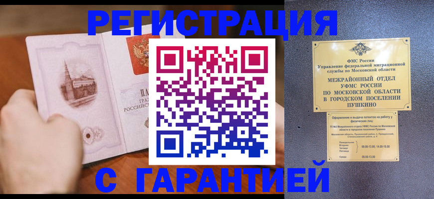 найти адрес прописки в Суздали