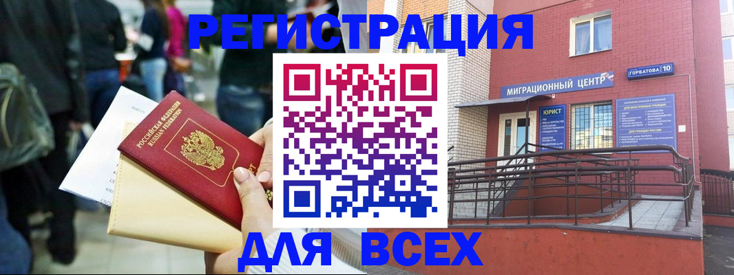 пропишу в квартире в Суздали